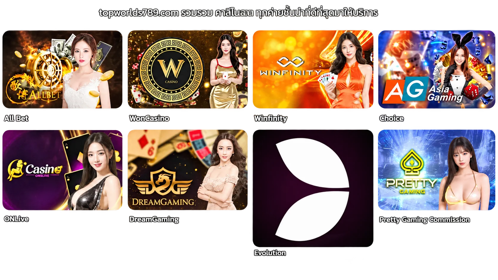 TOPWORLDS789